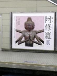 木村友泉のOliveログ-阿修羅ピスター