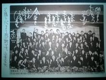 木村友泉のOliveログ-てっぺん2009