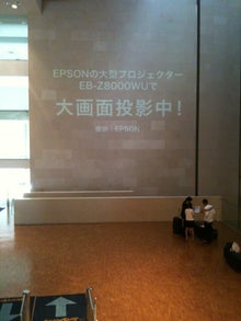 木村友泉のオリーブログ-グランシップ01