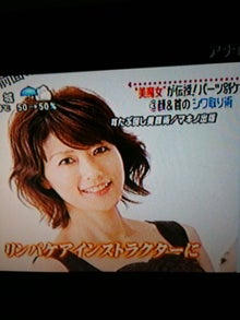 木村友泉のオリーブログ-スッキリ02