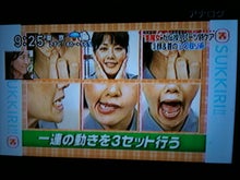 木村友泉のオリーブログ-スッキリ03