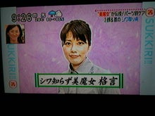 木村友泉のオリーブログ-スッキリ08