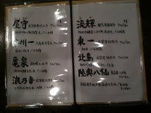 木村友泉のオリーブログ-ななみ06