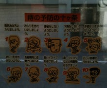 木村友泉のオリーブログ-痔の予防