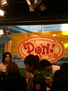 木村友泉のオリーブログ-ＰＯＮ03