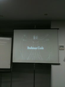 木村友泉のオリーブログ-ブラフマン01