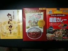 木村友泉のオリーブログ-薬膳カレー