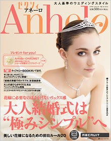 $木村友泉のオリーブログ-アネーロ