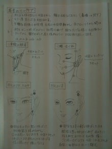 木村友泉のオリーブログ-イラスト01