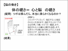 $木村友泉のオリーブログ-ツボ
