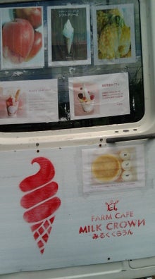 木村友泉のオリーブログ-ミルククラウン02