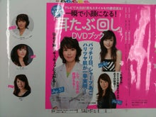 木村友泉のオリーブログ-マキノ01