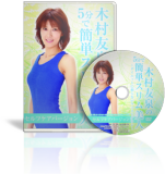 $木村友泉のオリーブログ-wddvd