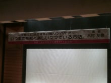 木村友泉のオリーブログ-清水区幼稚園02