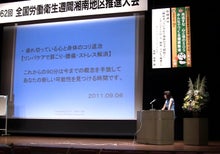 木村友泉のオリーブログ-20110906 01