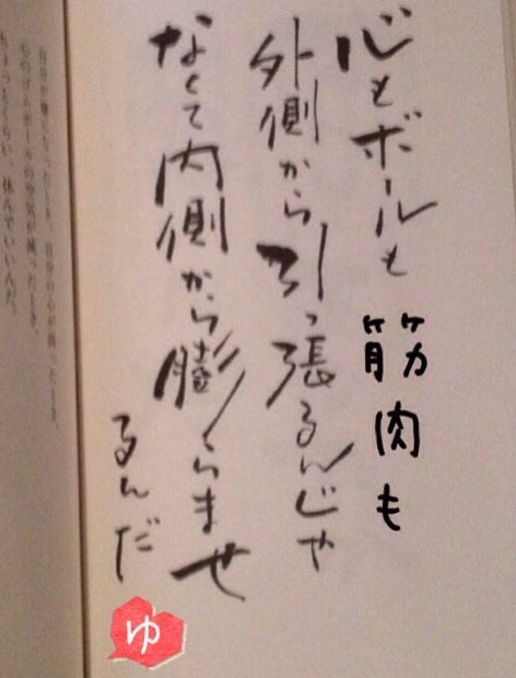 {0F24990D-4539-4F5E-BB23-C4BDCA259F46:01}