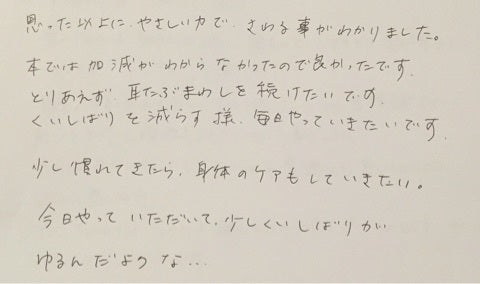 {E45ED4AD-A864-488D-8DA0-BE4CFEA51E06:01}