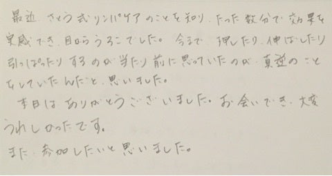 {A2379AE5-26D7-478C-A4D7-B94643D298D4:01}