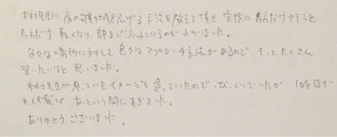 {CFBC7608-CEAE-4FBD-8E2E-C47D7C9F38D5:01}