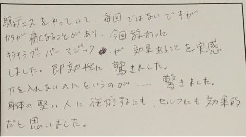 {7A2F597A-737E-44AB-9EB6-79AD44840779:01}