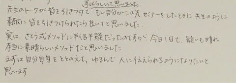 {673E9094-4E4C-4E93-B52A-0CDE269EB8DD:01}