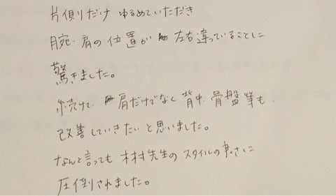 {8B629BCA-D103-4468-826B-33565AB68BFF:01}