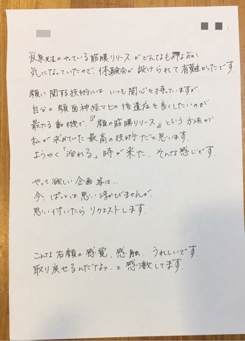 {9FA42D4B-9E7C-4FA8-AAC5-8EE94543F5EF}