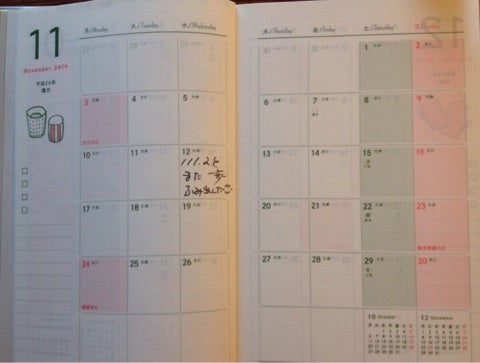 {E3BFF573-7E64-42AF-B798-D8CD5DD4AE95}